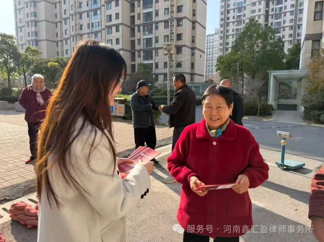 律师向社区居民普法宣讲