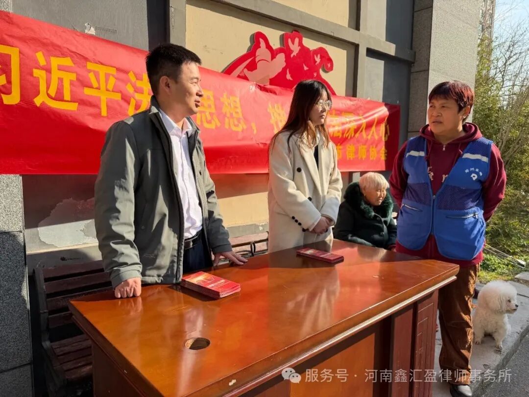 律师现场解答居民法律问题