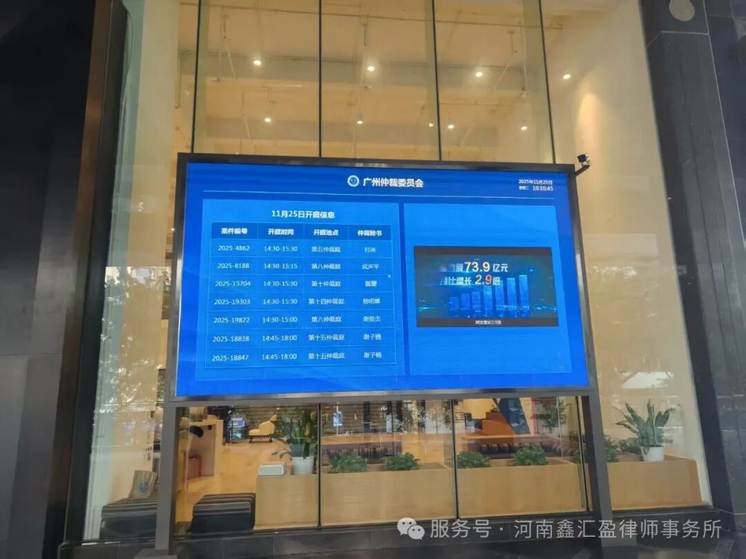 线下攻坚推动案件进展
