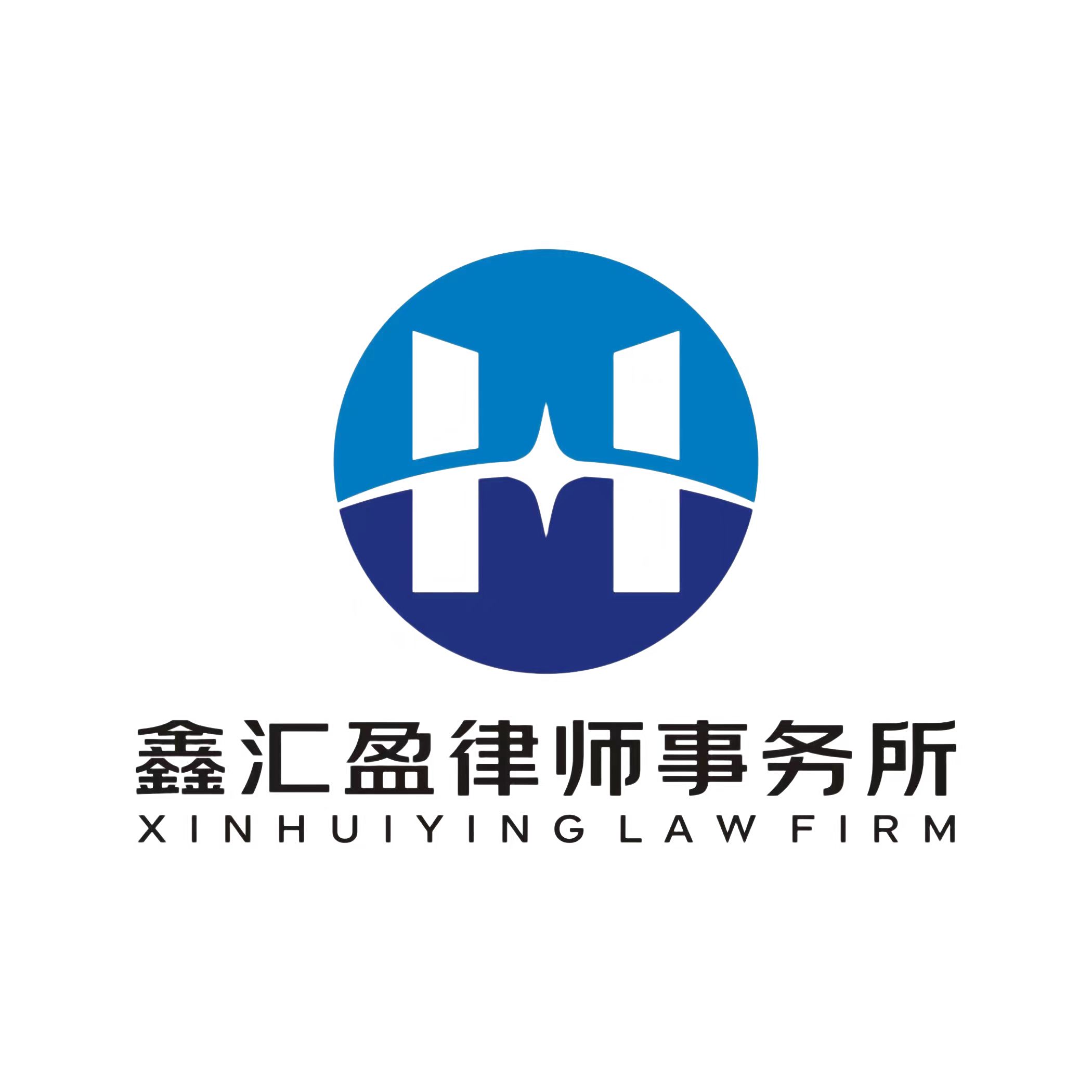 河南鑫汇盈律师事务所团队规模再攀新峰,执业律师正式突破20人!