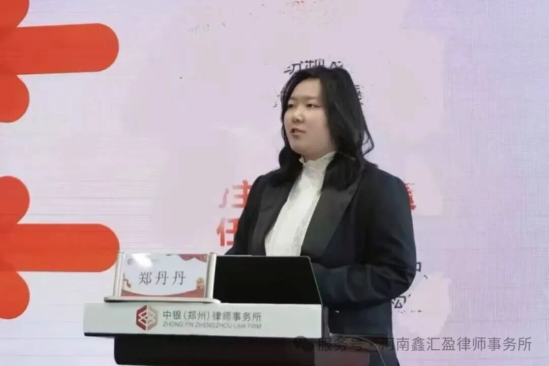 郑丹丹主任分享