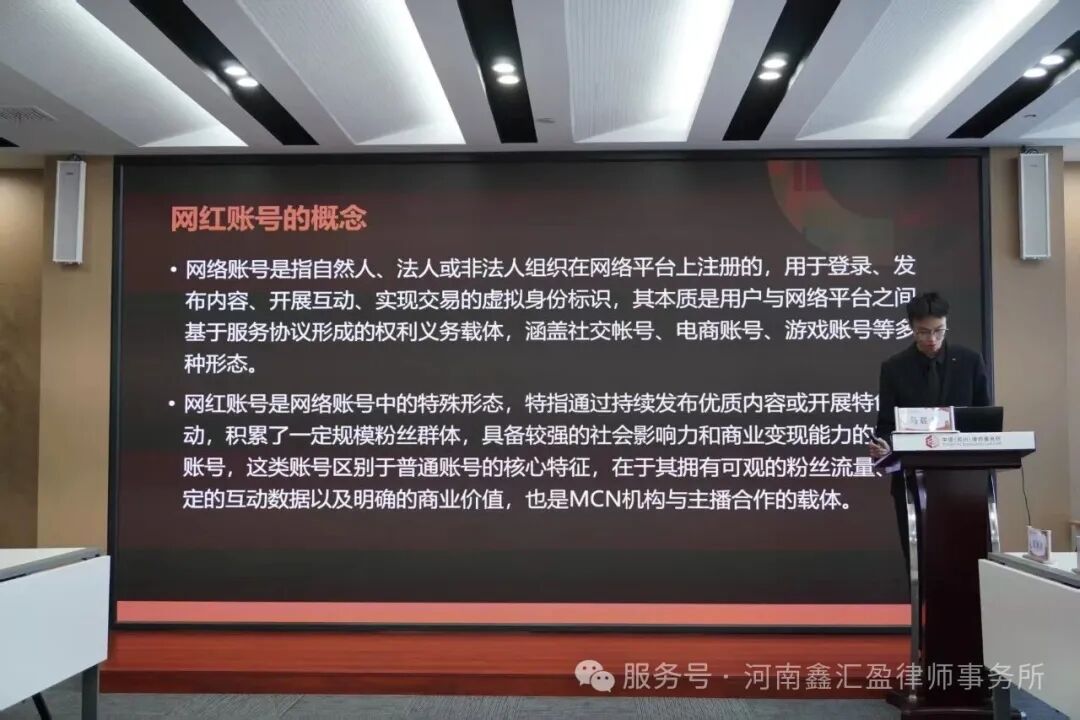 交流会合影