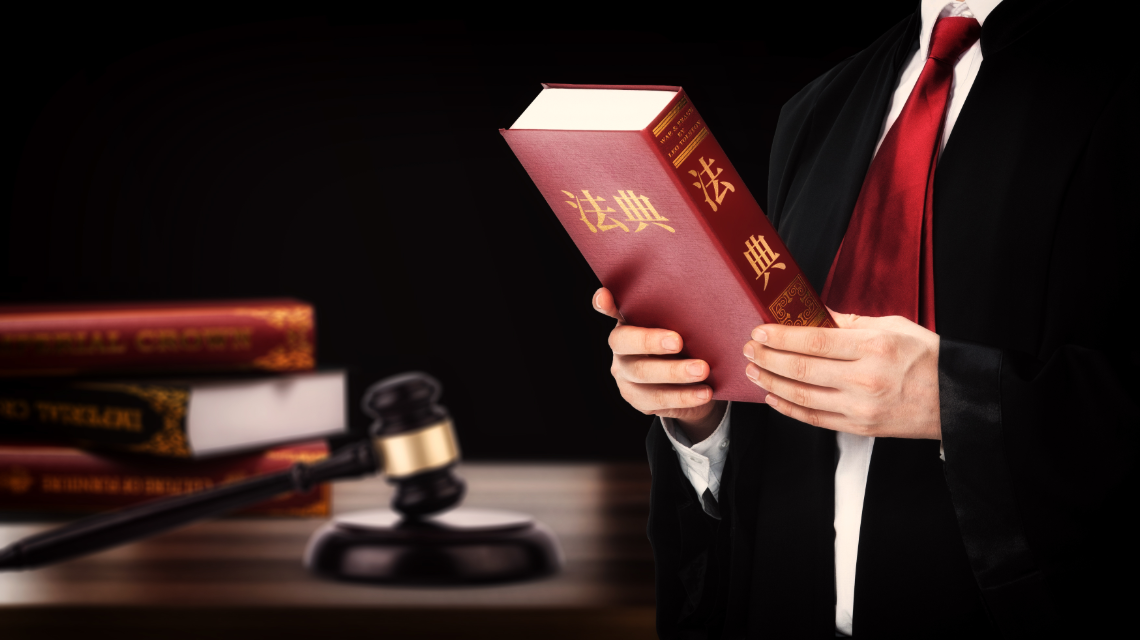 刑事辩护